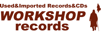 ワークショップレコード